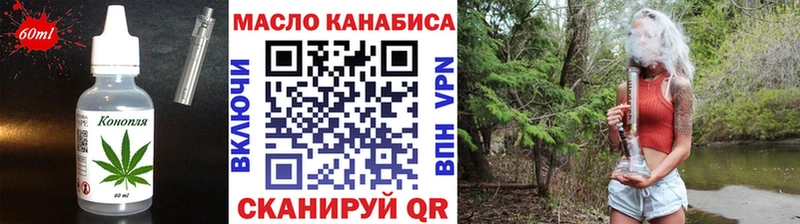Еда ТГК марихуана  Петровск-Забайкальский 