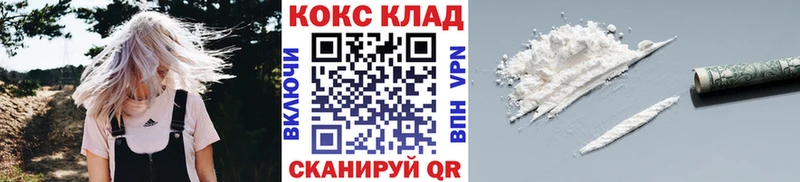 КОКАИН Эквадор Петровск-Забайкальский