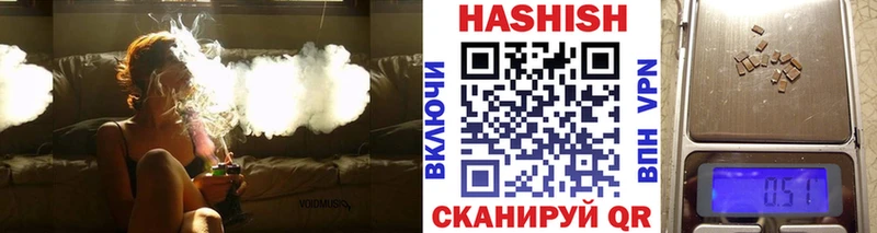 цена наркотик  Петровск-Забайкальский  Гашиш Ice-O-Lator 