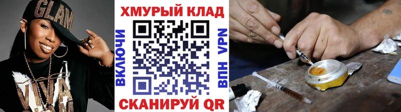 Героин белый  дарнет шоп  Петровск-Забайкальский 