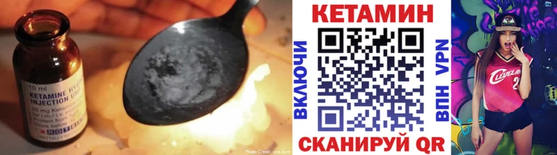 Кетамин ketamine  что такое наркотик  blacksprut   Петровск-Забайкальский 