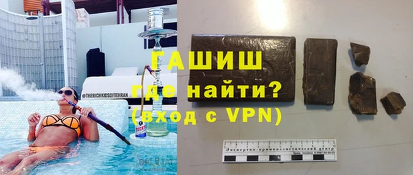 мет Балахна