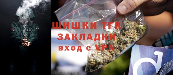 мет Балабаново