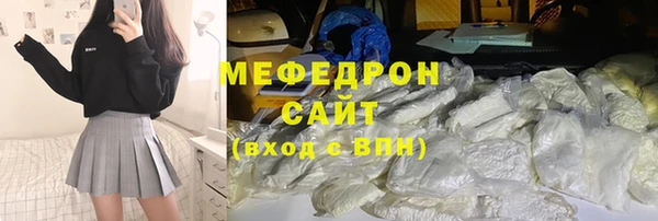 мет Балабаново