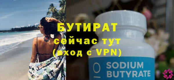 прущие крисы Баксан