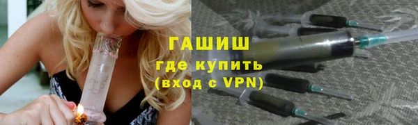 марихуана Нефтекумск