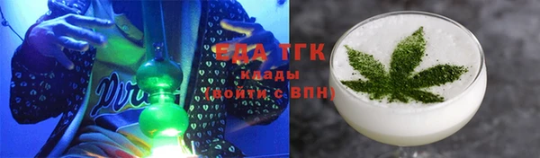 марихуана Нефтекумск