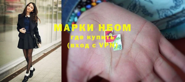 марихуана Нефтекумск