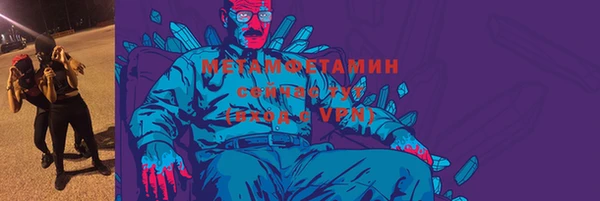 мет Балабаново