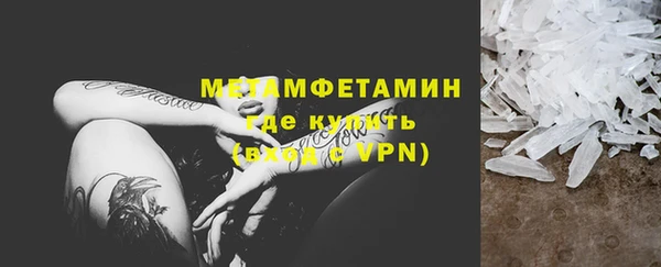 скорость mdpv Нефтегорск