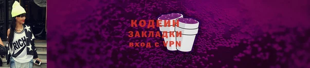 мет Балахна
