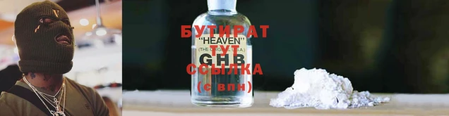мет Балахна