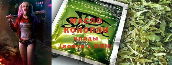 мет Балахна