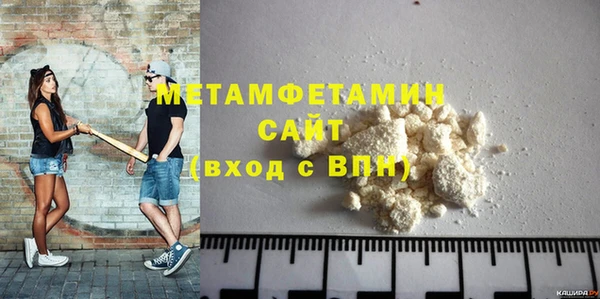 мет Балахна