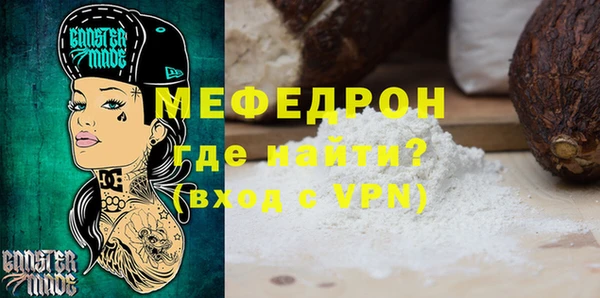 мет Балабаново