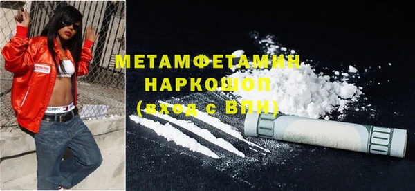мет Балахна