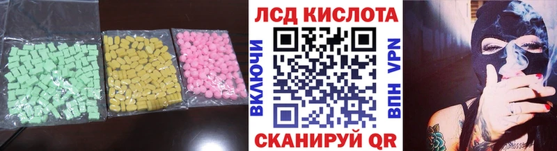 Лсд 25 экстази ecstasy  сколько стоит  Петровск-Забайкальский 