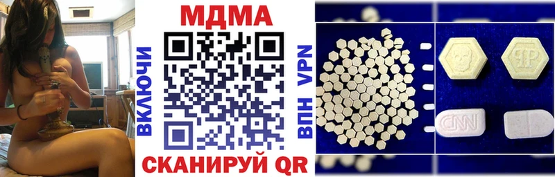 кракен зеркало закладка Петровск-Забайкальский MDMA Molly
