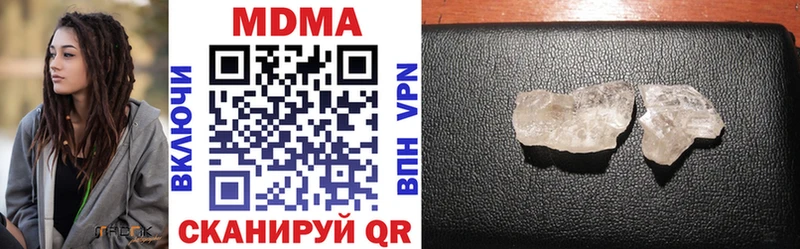 MDMA молли Петровск-Забайкальский