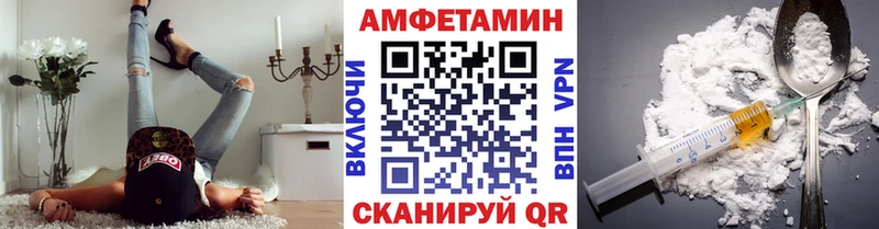 купить наркотик  Петровск-Забайкальский  МЕТАМФЕТАМИН винт 