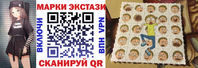darknet как зайти  Петровск-Забайкальский  Марки 25I-NBOMe 1,5мг 